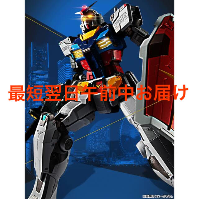 超合金ガンダムファクトリー横浜　限定品　 RX-78F00 GUNDAM