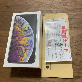 アップル(Apple)のApple iphone XS MAX 256GB SIMフリー 未使用(スマートフォン本体)