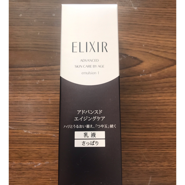 ELIXIR(エリクシール)のうどん3様専用ページ コスメ/美容のスキンケア/基礎化粧品(乳液/ミルク)の商品写真