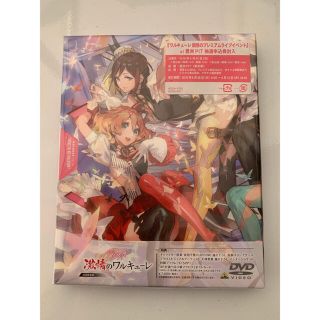 マクロス(macros)の【新品・未開封】劇場版　マクロスΔ　激情のワルキューレ【特装限定版】 DVD(アニメ)