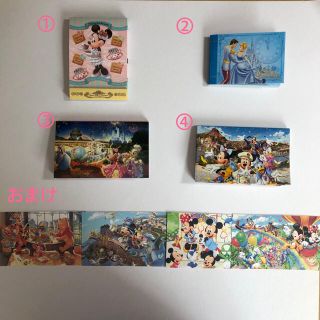 ディズニー(Disney)のディズニーメモ帳(ノート/メモ帳/ふせん)