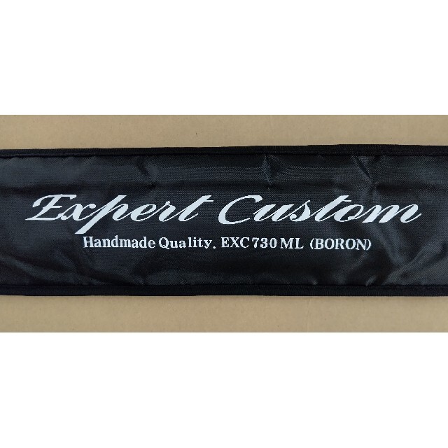 イトウクラフト エキスパート カスタム EXC 730 ML カリン 花梨 渓流 イトウクラフト エキスパート カスタム EXC 730 ML カリン 花梨 渓流