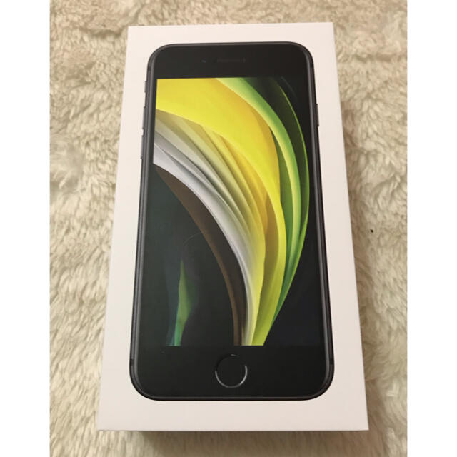 【専用】iPhoneSE2 128GB 2台