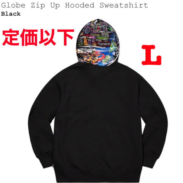 トップス定価以下 Globe Zip Up Hooded Sweatshirt 黒 L