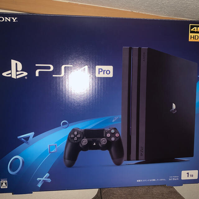 ps4 pro ソフト付き