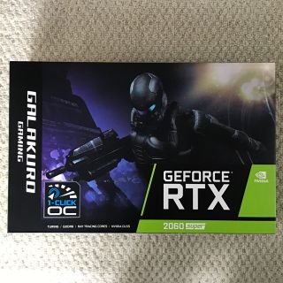 Geforce RTX2060Super 玄人志向 GalakuroGaming(PCパーツ)