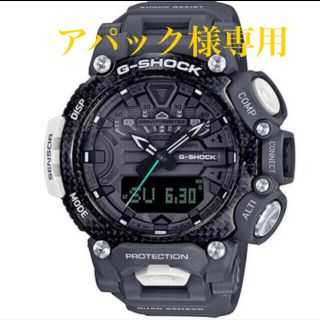 新品・未使用　G-SHOCK★GR-B200RAF-8AJR 3個セット