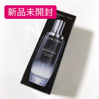 ランコム(LANCOME)の【新品未開封】ランコム ジェニフィック アドバンスト 100ml (美容液)