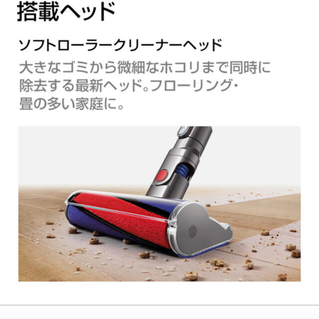 Dyson(ダイソン)の限定！ダイソンV10Fluffy 2019年モデル新品・未使用未開封 スマホ/家電/カメラの生活家電(掃除機)の商品写真