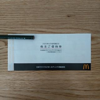 マクドナルド(マクドナルド)のマクドナルド株主優待券　5シート(フード/ドリンク券)