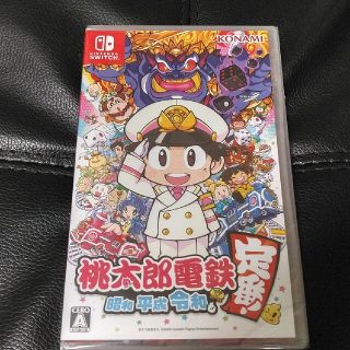 ニンテンドースイッチ(Nintendo Switch)の桃太郎電鉄 ～昭和 平成 令和も定番！～ Switch(家庭用ゲームソフト)