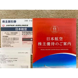 ジャル(ニホンコウクウ)(JAL(日本航空))の【最新】JAL 日航 日本航空  優待 株主優待券 1枚 + 冊子 1冊(その他)