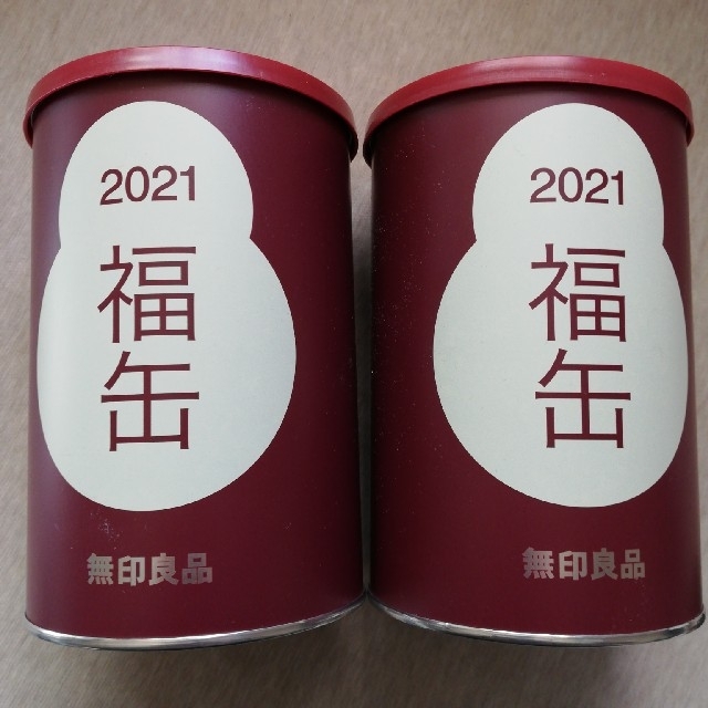 無印 2021 福缶  2個セット