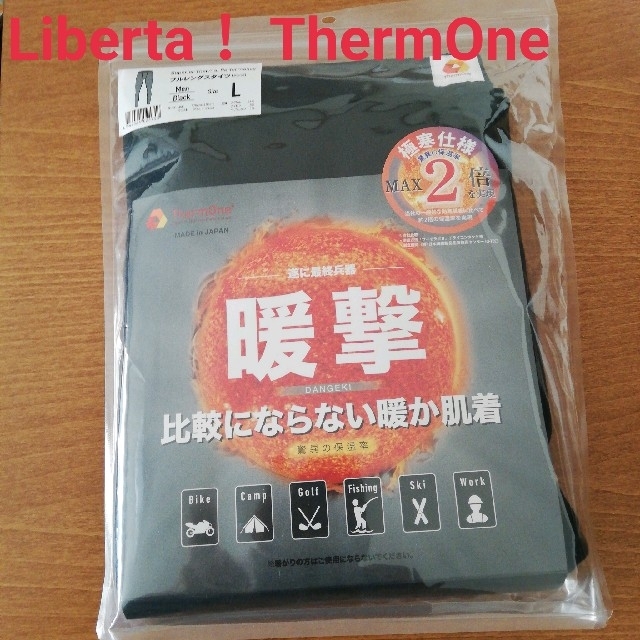 Liberta！ ThermOne フルレングスタイツL