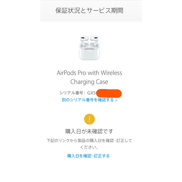 得価人気 Apple - AirPods pro MWP22J/A の通販 by たかやん's shop｜アップルならラクマ 25%OFF