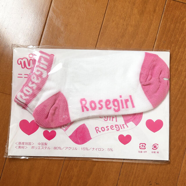 Rosegirl(ローズガール)のローズガール　ソックス レディースのレッグウェア(ソックス)の商品写真