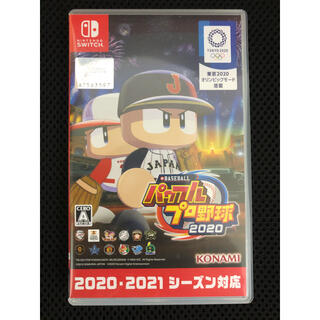 ニンテンドースイッチ(Nintendo Switch)のeBASEBALLパワフルプロ野球2020(switch版)(家庭用ゲームソフト)