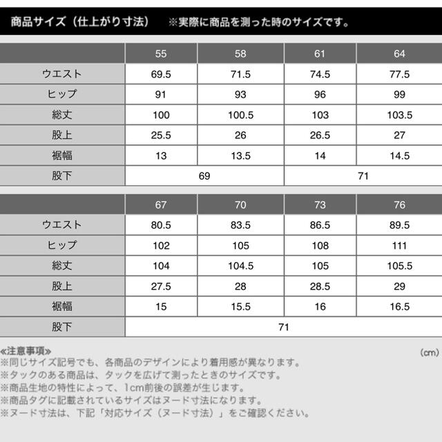 チノパンツ ダークグレー 64 ユニクロ プラスジェイ　+ジェイ 3