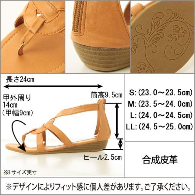 新品♡トングぺたんこサンダルL白 レディースの靴/シューズ(サンダル)の商品写真
