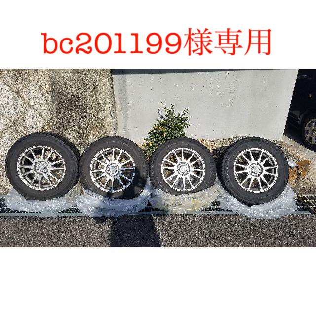 専用スタッドレス ヨコハマタイヤ 215/65R16 98Q MPV 16インチ 【初