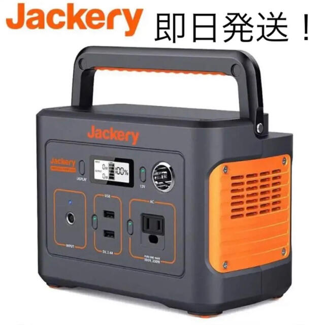 アウトドアJackery ポータブル電源 400