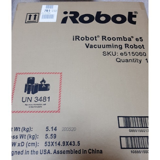 iRobot(アイロボット)のルンバ　e5 新品未開封 今月入手　 スマホ/家電/カメラの生活家電(掃除機)の商品写真