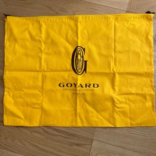 ゴヤール(GOYARD)のゴヤール　布袋　GOYARD サンルイGM 保存袋(ショップ袋)