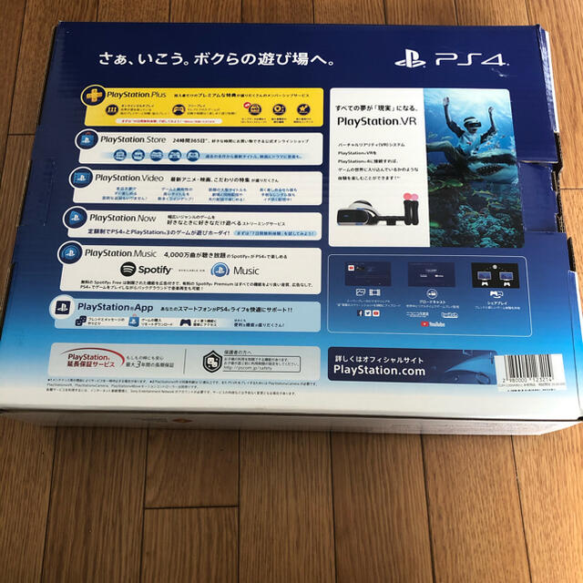 PlayStation4 PS4 本体　CUH-2200ab01