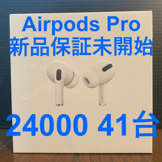 Airpods Pro MWP22J/A