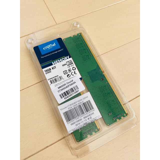 【新品未使用】PC4-19200 16GB（8GBx2枚）DDR4-2400