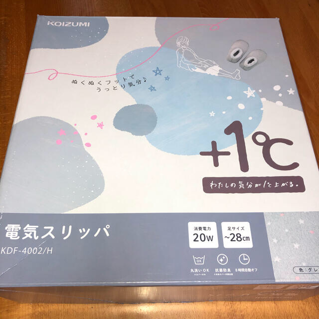 KOIZUMI(コイズミ)の足温器　電気スリッパ　KOIZUMI KDF-4002/H スマホ/家電/カメラの冷暖房/空調(電気ヒーター)の商品写真