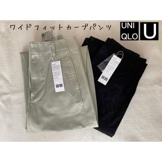 ユニクロ(UNIQLO)の新品　ユニクロユー　パンツ(カジュアルパンツ)