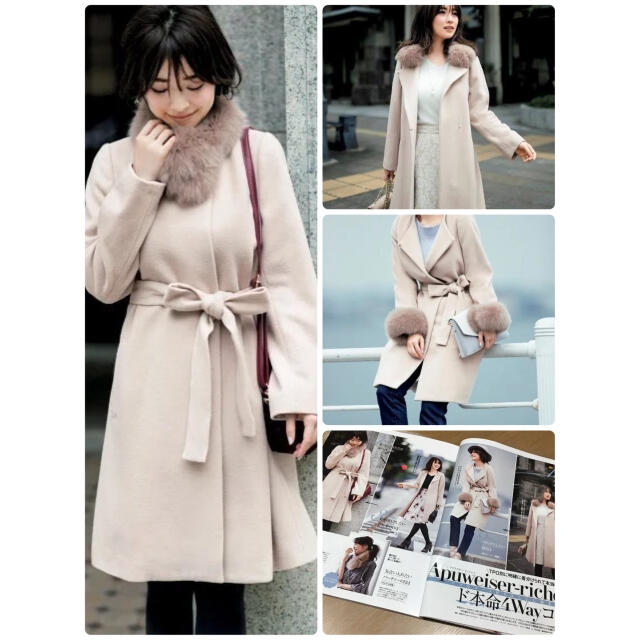 Apuweiser-riche - 【新品】アプワイザーリッシェ☺︎衿ファー4wayコートの通販 by ご