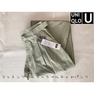 ユニクロ(UNIQLO)の新品　ユニクロユー　パンツ(カジュアルパンツ)