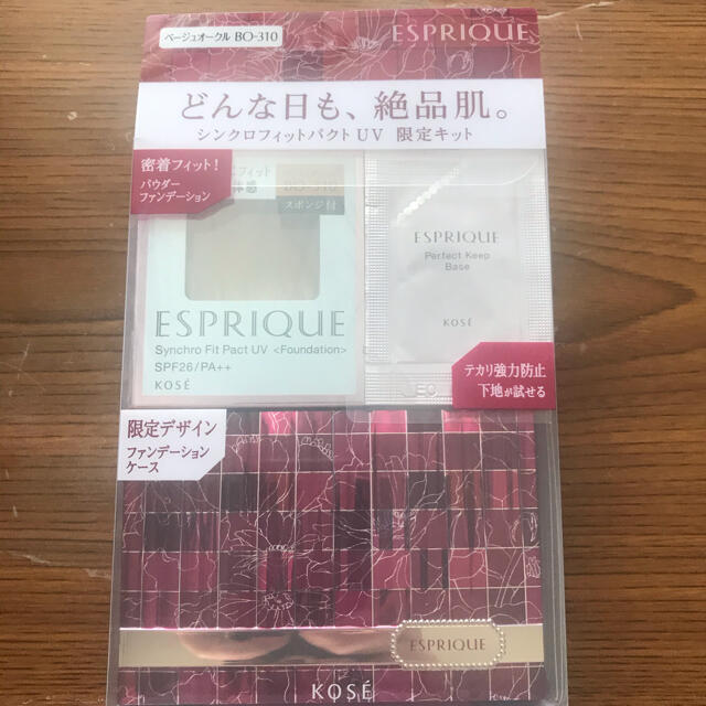 ESPRIQUE(エスプリーク)のエスプリーク シンクロフィット パクト UV 限定キット4 コスメ/美容のベースメイク/化粧品(ファンデーション)の商品写真