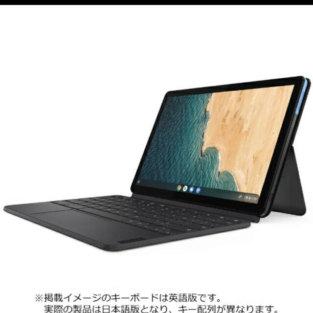 Lenovo(レノボ)の【lslander様専用】LenovoIdeaPadDuetChromebook スマホ/家電/カメラのPC/タブレット(ノートPC)の商品写真