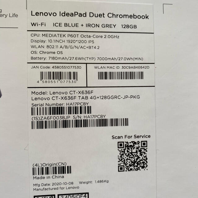 Lenovo(レノボ)の【lslander様専用】LenovoIdeaPadDuetChromebook スマホ/家電/カメラのPC/タブレット(ノートPC)の商品写真