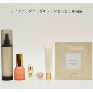 コスメキッチン(Cosme Kitchen)のメイクアップキッチン２０２１年福袋コスメキッチン(コフレ/メイクアップセット)