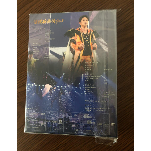 Johnny's(ジャニーズ)の滝沢歌舞伎 2018 初回A エンタメ/ホビーのタレントグッズ(アイドルグッズ)の商品写真