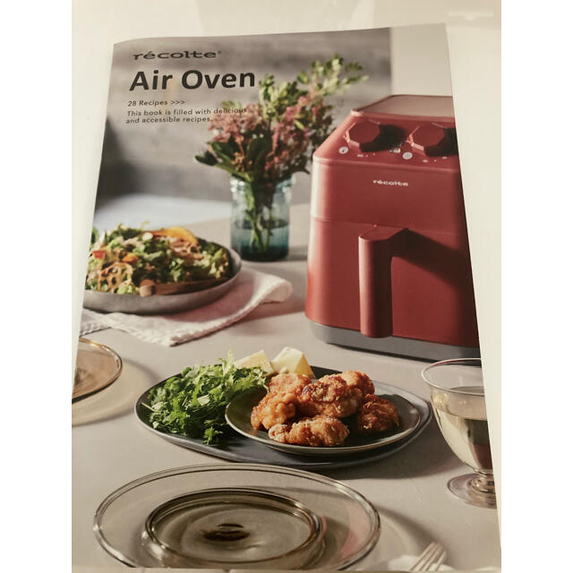 Air oven recolte