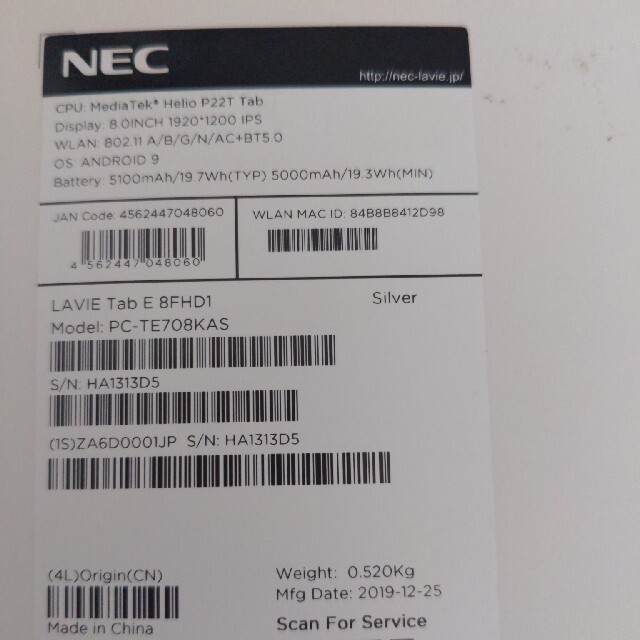 NEC(エヌイーシー)のNEC LAVIE  タブレット スマホ/家電/カメラのPC/タブレット(タブレット)の商品写真