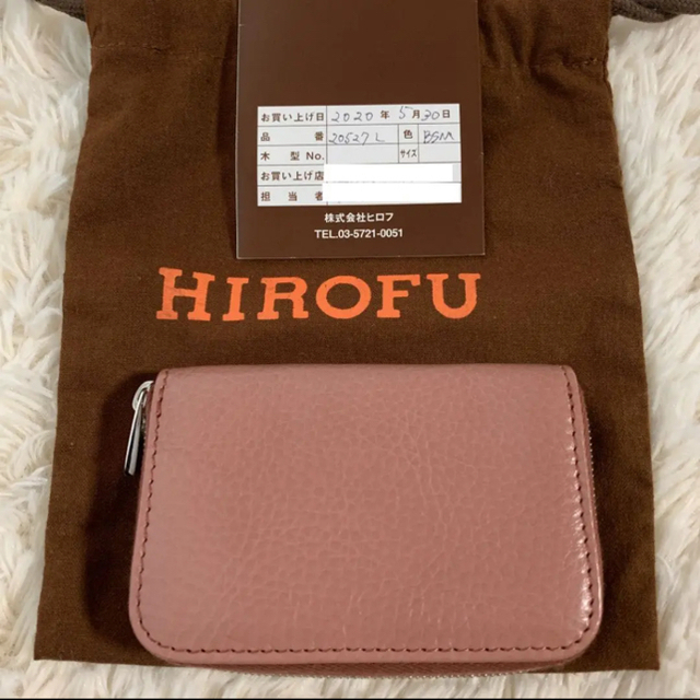 未使用 ヒロフ HIROFU 2020コインケース