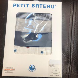 プチバトー(PETIT BATEAU)のプチバトーボクサーパンツ　8ans 128センチ(下着)