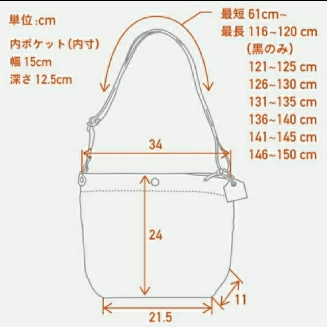 TAMPICO(タンピコ)のタンピコ ポシェット 黒 レディースのバッグ(ショルダーバッグ)の商品写真