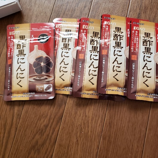 えがお黒酢にんにく　5袋 食品/飲料/酒の健康食品(その他)の商品写真