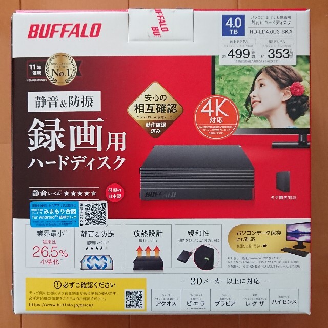 Buffalo(バッファロー)の【新品未使用】外付けHDD BUFFALO HD-LD4.0U3-BKA スマホ/家電/カメラのPC/タブレット(PC周辺機器)の商品写真