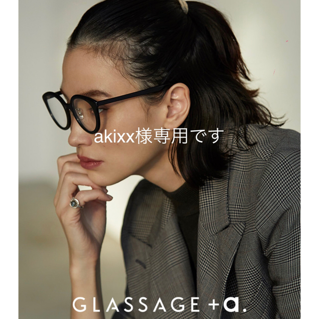 akixx様専用です　glassage+a.金子綾さんがコラボメガネ | フリマアプリ ラクマ