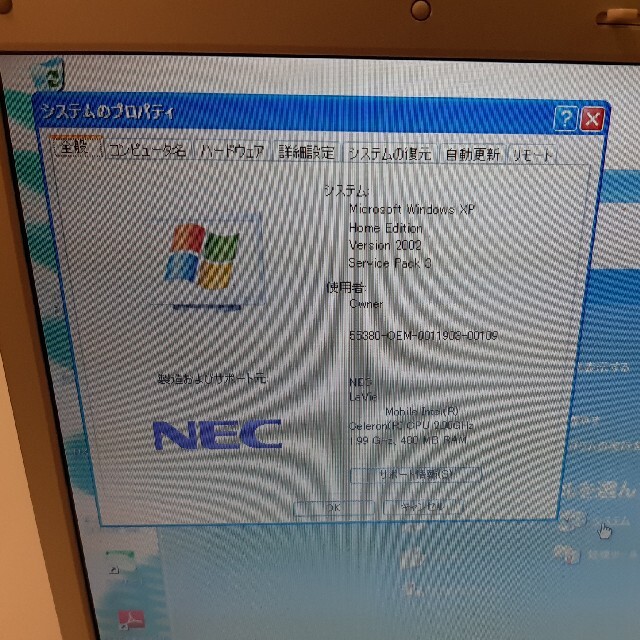 NEC(エヌイーシー)のNEC LL7507D windowsXP ノートパソコン スマホ/家電/カメラのPC/タブレット(ノートPC)の商品写真