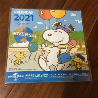 スヌーピー(SNOOPY)のニッセイ　スヌーピー  卓上カレンダー　2021(カレンダー/スケジュール)