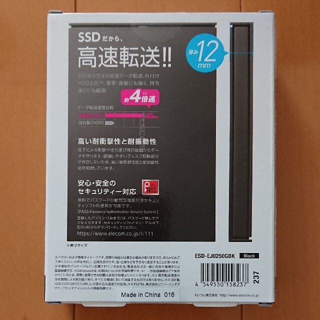 ELECOM(エレコム)の外付けポータブルSSD エレコム新品(ELECOM ESD-EJ0250GBK) スマホ/家電/カメラのPC/タブレット(PC周辺機器)の商品写真